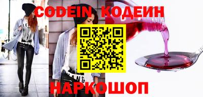 метадон Волгодонск
