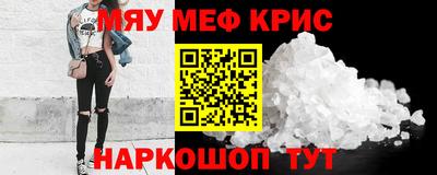 ешки Волжск
