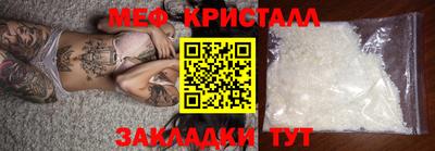 ешки Волжск