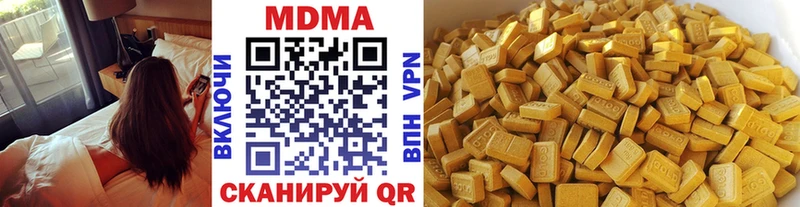 мега ССЫЛКА  Туймазы  МДМА crystal 