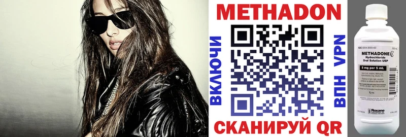 omg зеркало  Туймазы  мориарти телеграм  даркнет сайт  Метадон methadone 