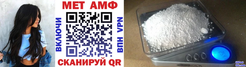 Метамфетамин Methamphetamine  закладка  Туймазы 
