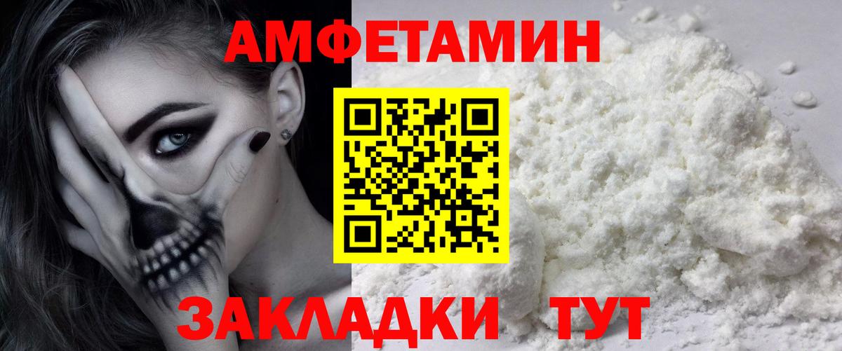 Туймазы  МЕТАМФЕТАМИН мет  МЕТАМФЕТАМИН мет  Вход с VPN 