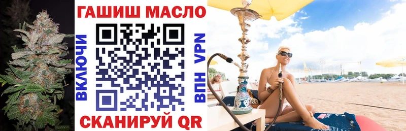 ТГК вейп с тгк Туймазы