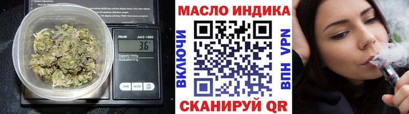 ТГК гашишное масло цены Туймазы