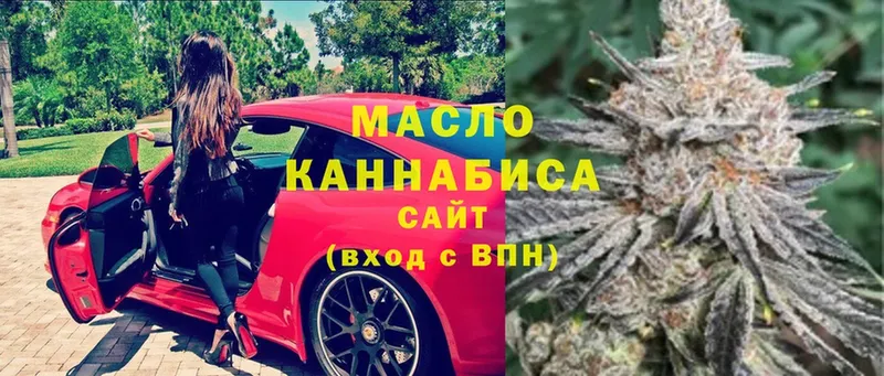 купить закладку  Туймазы  KRAKEN зеркало  ТГК THC oil 