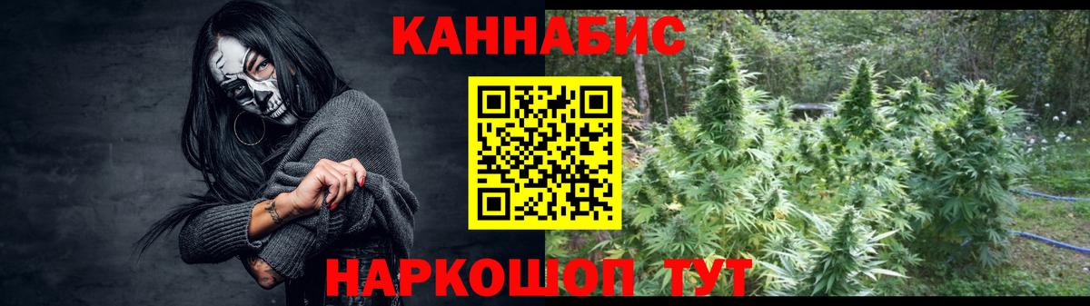 Бошки марихуана AK-47  Канабис гибрид  Вход с VPN  Туймазы 